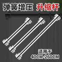 Punch-free hanger can hang stainless steel telescopic rod for bedroom clothes rack Bathroom curtain multi-function clothes rack artifact