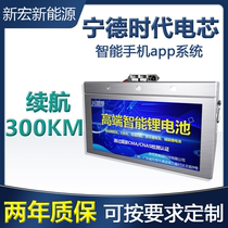 Ningde era lithium battery 48V 60v80ah60 an 50 takeaway 72V three-wheeled electric vehicle large capacity battery