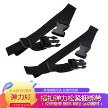Plastic buckle elastic binding strap adjustable belt elastic buckle tent luggage bundle fixed girdle waist belt