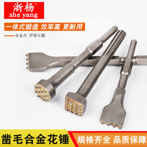 Flower hammer chisel hair drill concrete wall mixed earth beating lychee surface electric pick electric hammer electric hammer integrated alloy to punch the wall deity