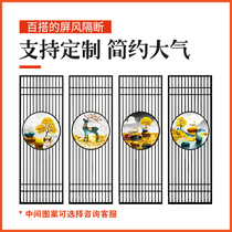 Chinese screen partition wall Living room entrance entrance Dining room Wrought iron stainless steel hollow simple modern light luxury decoration