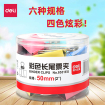Able long tail clip mixed dress 50mm large number folder sub-text with 25mm small number multifunction book clip paper clip Clip Dovetail Clip Crested Tail Clip Stainless Steel Stationery Ticket Clip fixed office supplies