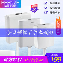 Faenza squatting toilet flush tank FS8636 ceramic Flushing tank silent water saving toilet squat toilet water tank