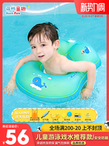 Childrens swimming circle axillary circle waist ring anti-rollover back 3 months-6 years old-12 years old baby swimming ring safety