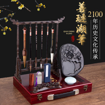 Semi-ancient Caotang brush set Beginner Book Four Treasures brush character beginner set calligraphy childrens splendid future beginner set brush brush calligraphy pen ink paper inkstone primary school students