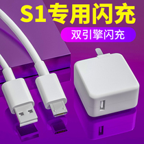 Applicable VIVOS1 charger head data line vivo s1 dual engine flash charge s1pro y70s y70s x23 magic color version with original original plant 18W mobile phone fast charging head original