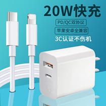 30W Fast refill 20WPD two-in-one 18w Applicable Apple 13 charger iPhone12 charging head 11 punch electric 12pro data line 8plus flash charging mobile phone ipa