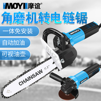 Angle Mill Retrofit Electric Chainsaw Small Electric Saw Cutting Machine Home Logging Saw 220V grinding machine to change the chain according to