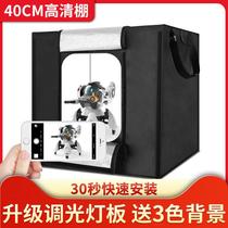 Folding LED studio Small light - filled photo box soft box suite of various specifications optional