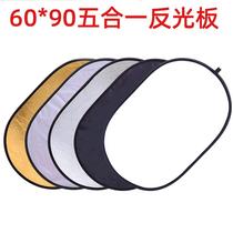 Five-in-one photographic reflector photographic equipment accessories 60*90CM foldable oval photo background filler
