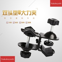 Studio Photographic equipment accessories Double-headed metal U-shaped background cloth clip Photography vigorously clip Flash iron clip