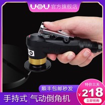Taiwan Pneumatic Mini-Machine Blade Small Handheld Metal Burr 45 Degrees Repair Side C Type Chamfered R Mini