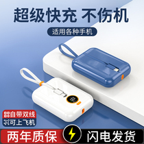 Charging Treasure 10000 mAh extra-large capacity Bring your own line 22 5W Quick charge PD ultra-thin mobile power small portable suitable for Apple 13 Dedicated Huawei Xiaomi iphone12