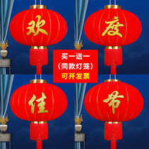 Mid-Autumn Festival National Day Red Lantern Festival Grand Lantern Festival Large Lantern Mall Property Gate New Year Decoration Red Lantern