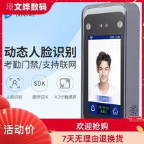DF-430 Dynamic face exam machine door fasting 4 3 inch touchscreen TCP wired one million pixel vegan