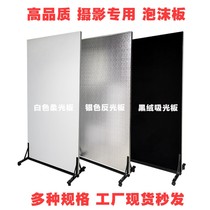 白色泡沫板摄影反光板影楼专用高密度保温隔热泡沫板厂家直销定制