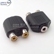 Audio conversion Connector 3 5mm female double Lotus female head Lotus RCA conversion connector headset to lotus flower