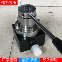 Manual reversing valve three-position four-way high-pressure manual reversing valve factory direct electric hydraulic pump hydraulic reversing valve