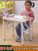 Study desk Folding economy chair Table Student Children folding table Writing desk Home desk Study table and chair