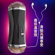 Aircraft flying Cup electric automatic telescopic intelligent clip suction female male self-defense comforter male Cup with wool heating real person
