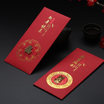  Red Envelope New Year personality creativity 2021 Year of the Ox Spring Festival Childrens Lunar New Year money universal red envelope bag New Year Red Packet