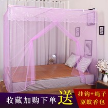 Household mosquito net old-fashioned square roof single door 1 8m bed 1 5m 1 2 single double student dormitory 0 9m bedroom