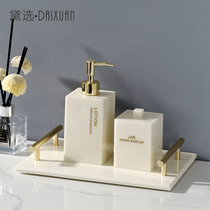 Modern minimal Nordic hand-washing bottle aromatic cotton label box combination suite Bathroom sample room soft swing pallet