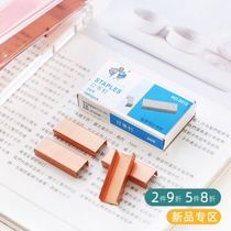 Rose gold stapler 24 6 universal type 12 stapler 10 small stapler nail stapler nail stapler nail stapler nail stapler nail stapler nail stapler nail stapler nail stapler nail stapler nail stapler nail stapler nail stapler nail stapler