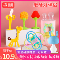 Baby teether molar stick Baby silicone toy Anti-eating hand small mushroom bite glue can be boiled Manhattan hand grab ball