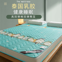 Mattress padded latex household thickened tatami sponge mat 1 5 meters mattress pad 0 9 student dormitory summer