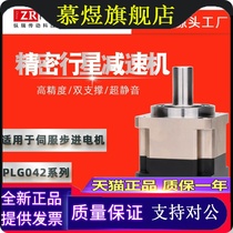 Newt Inclined Planet Reducer PLG042 3 arc to replace Taiwan Pinot VGM Shikyu Japan New Treasure