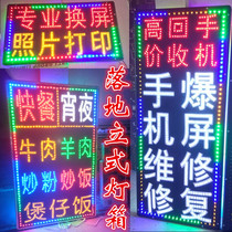 led billboard display signboard luminous word door head customized Electronic Light Box Shop light box Billboard double-sided