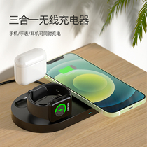 WENERGY three-in-one wireless charger for Apple mobile phone watch headset multifunctional charging dock iPhone12 Airpods iWatch fast charging wireless charging
