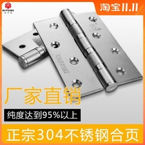 Stainless steel hinge 304 padded mute folding 4 inch door 5 inch wooden door 8 inch door caseless hinge door