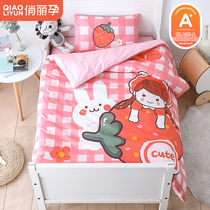 Kindergarten quilt three-piece cotton nap special core baby quilt cover bedding six sets of childrens bedding