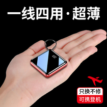 Charging treasure 1000000 super large fast charging for oppo Huawei Apple Xiaomi 1 plus 7 Samsung all mobile phones universal 20000 mA portable with four-wire compact mobile power supply
