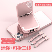 Charging treasure self-belt line ultra-thin compact portable official flagship store is suitable for Huawei Xiaomi Apple