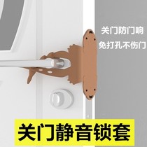Baby room door silent lock cover to prevent the closing of the baby silent door strip children door is not closed door stop plug