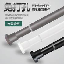 Balcony simple clothes bar bathroom non-hole drying rack toilet retractable shower curtain rod curtain rod stay
