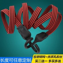 Car luggage rack fixed clip universal strap truck motorcycle off-road vehicle top Net pocket bundling tension rope
