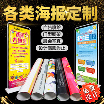 Inkjet cloth photo advertising stickers Custom promotional poster design printing Wall sticker adhesive Easy-to-pull printing production