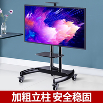 Removable TV bracket floor-standing cart hanger Xiaomi Skyworth tcl universal 32-75 inch wheeled frame