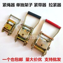 Thickened truck strap car strap tensioner cargo tensioner cargo tensioner aircraft fixed car