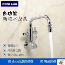 Copper dual-head faucet washing machine faucet wall one inlet and two outlets a faucet single cold mop pool water hoses