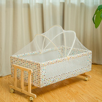Mosquito-proof baby rocking bed small cradle bed intelligent 0-3-year-old newborn comforts safety small shaking table 