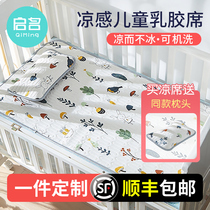 Kindergarten mat latex children baby baby available small mattress soft boy summer custom 60×120x50