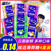 Dazzling sugar-free mints box sugar-free chewing gum mint xylitol chewing sugar fresh breath candy snacks