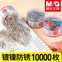 Color paper clip paper clip office supplies 600 large piece of paper clip nickel plated storage wholesale loop needle box