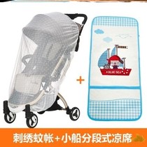 Simple all-inclusive Childrens cart small mosquito nets large multi-functional stroller anti-mosquito nets General large universal type