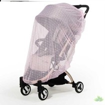 Net gauze infant baby mosquito net cover foldable cart mosquito net baby mosquito net baby net stroller full cover large size